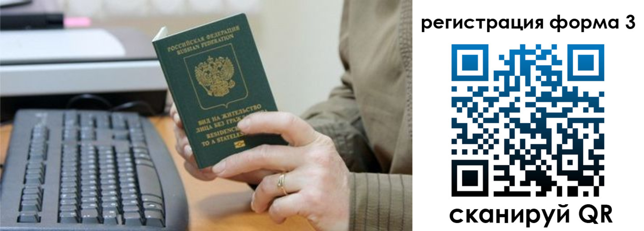 где прописаться в Киренске