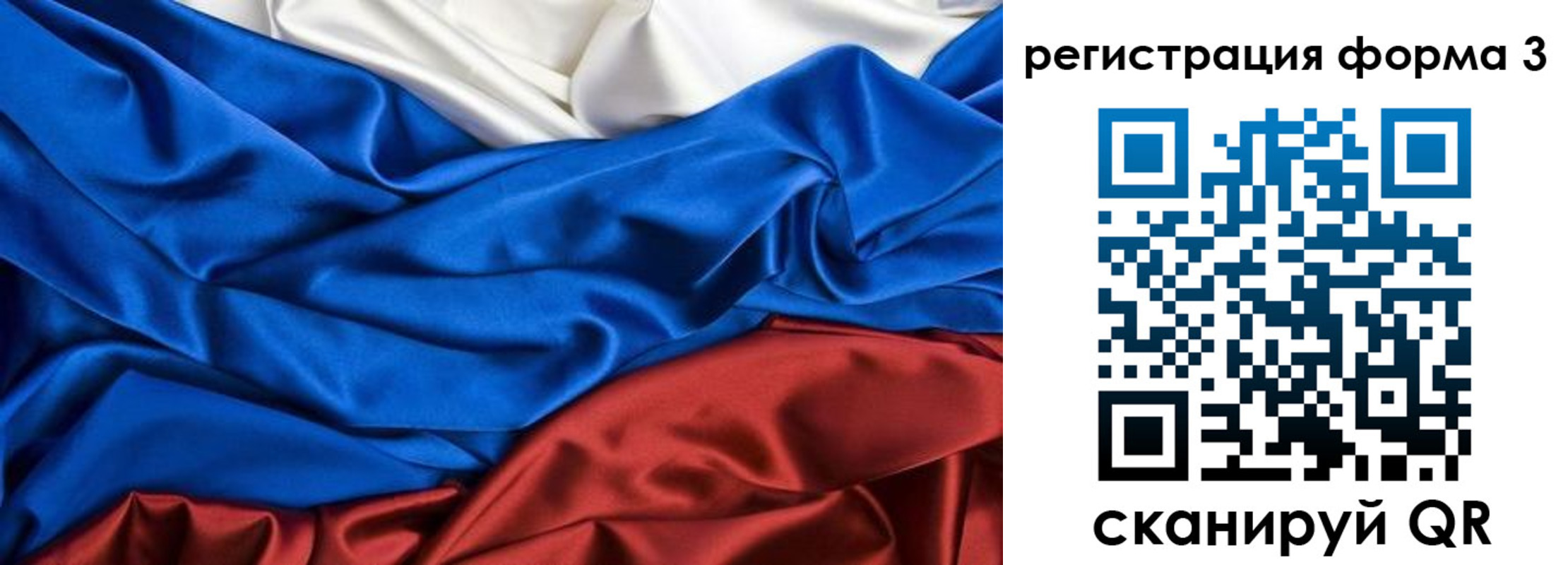 временная регистрация надежно в Киренске