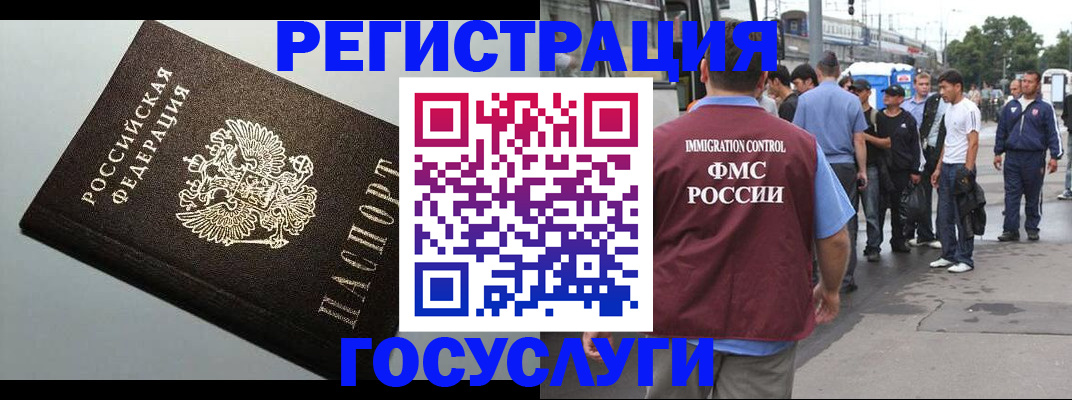 прописка регистрация в Киренске